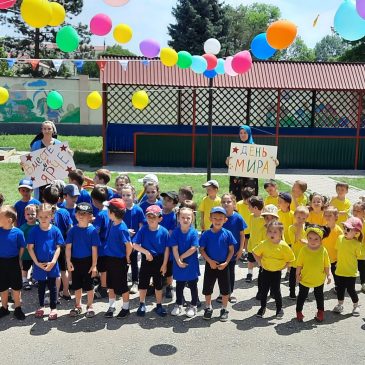 01.06.18 г прошел праздник на День защиты детей «Подарим детям улыбку» с проведением флешмоба.